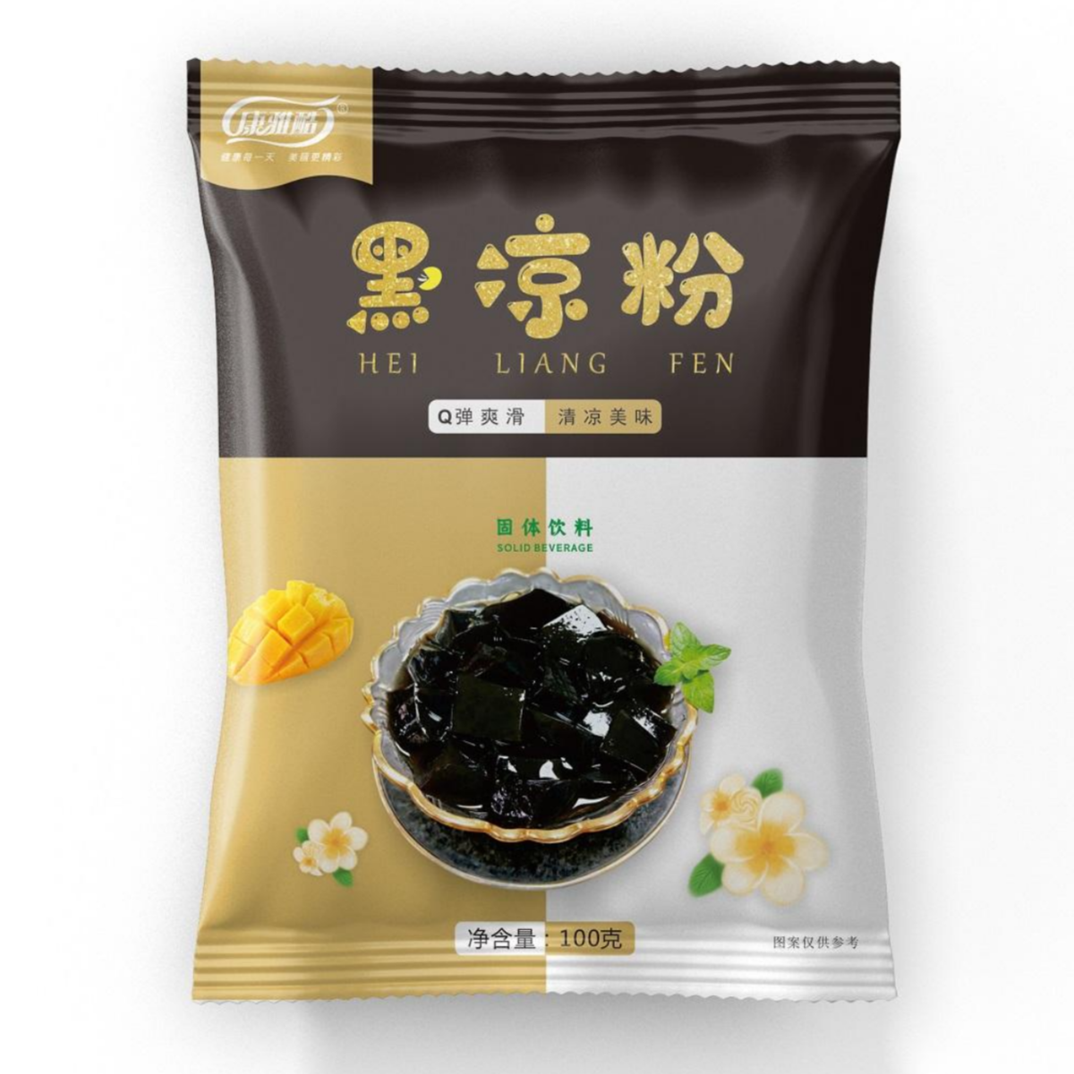 黑涼粉