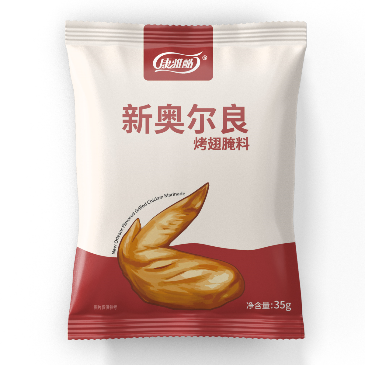 新奧爾良烤翅腌料