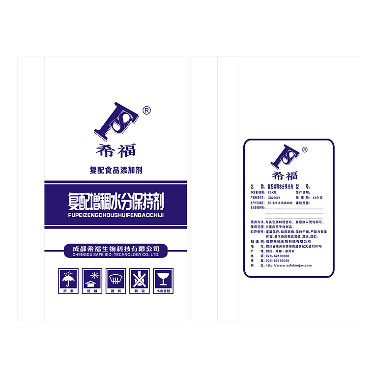 復(fù)配增稠水分保持劑