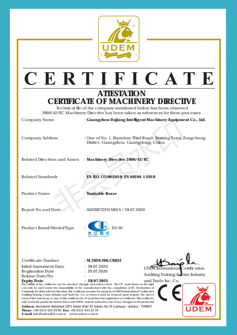 M.2020.206.C8032 Dajiang Cert_00.png M.2020.206.C8032 Dajiang Cert_00.png