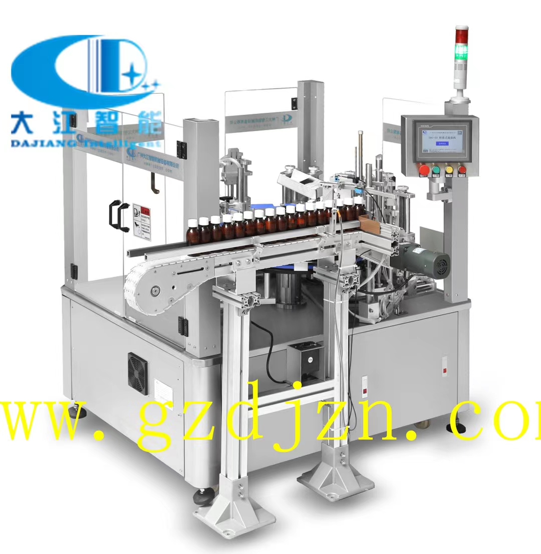 自動下料裝盒機.jpg 自動下料裝盒機.jpg