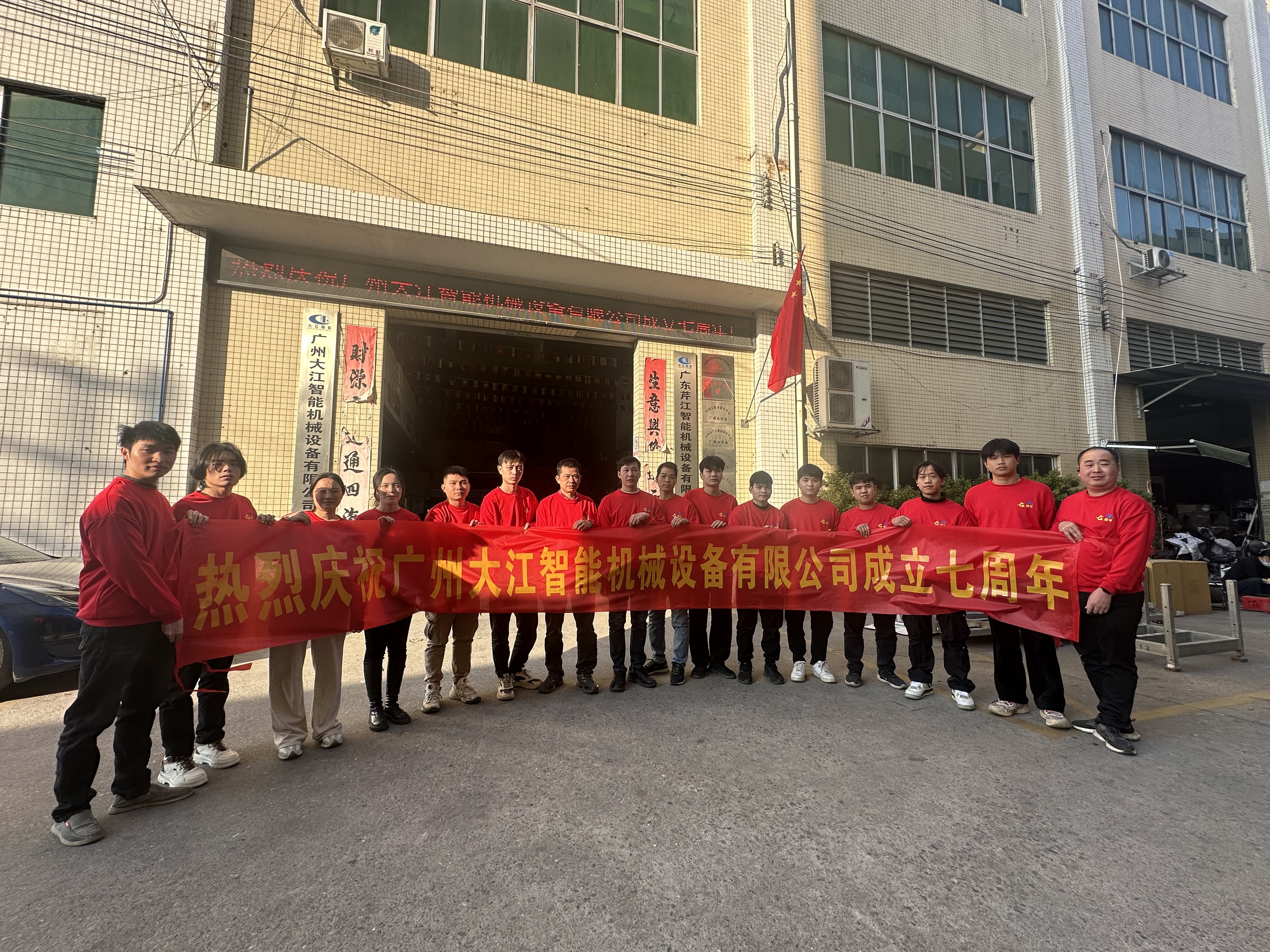 微信圖片_20241221163109.jpg 微信圖片_20241221163109.jpg